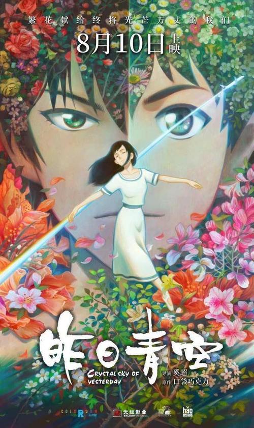 委托公证书什么样